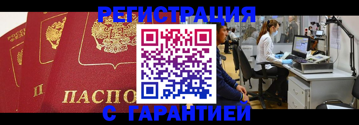 временная регистрация адрес в Тверской области