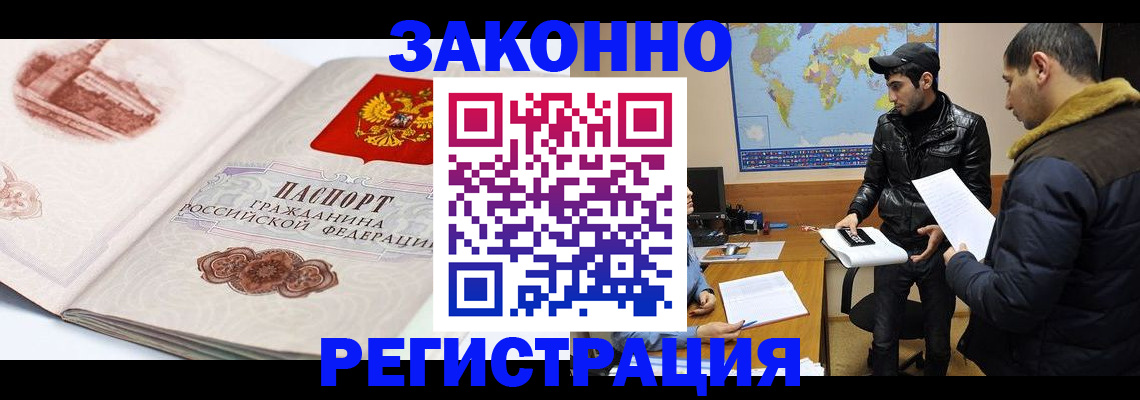 прописка гарантия в Тверской области