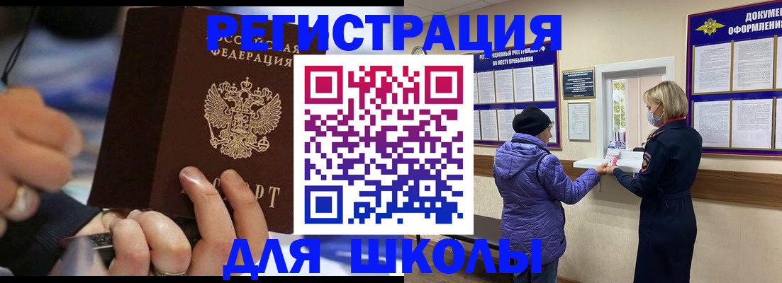регистрация для дет. сада в Тверской области