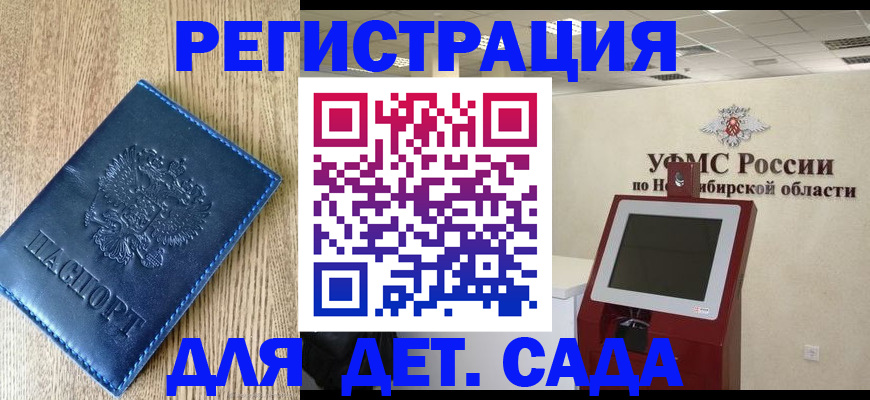 миграционный учет в Тверской области